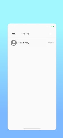 スマデリ screenshot