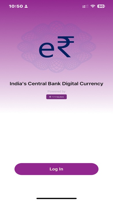 KBL Digital Rupee Screenshot