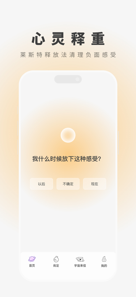 显化助手 screenshot 6