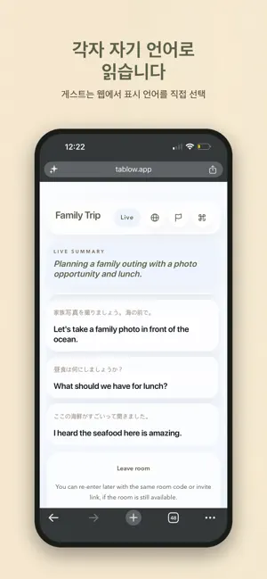 TABLOW iPhone screenshot 3
