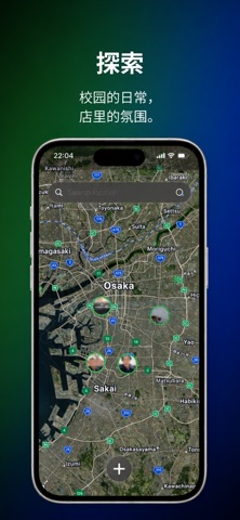 Orbnow screenshot