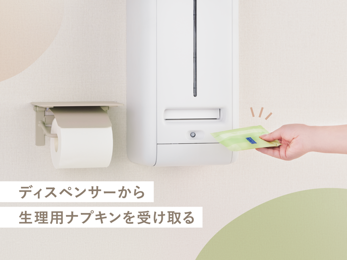 toreluna - トレルナで生理用ナプキンが無料