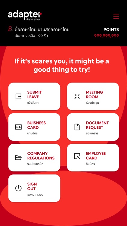 Adapter Employee Connect