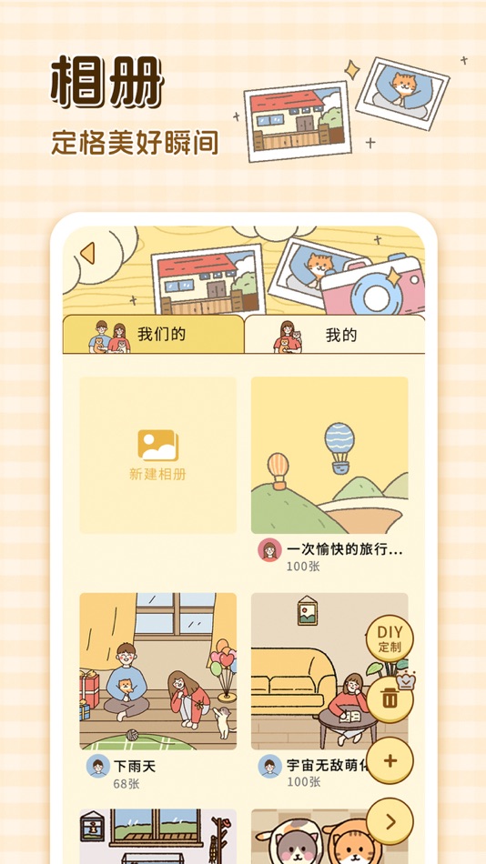 #7. 卡普喔-异地恋爱情侣日常记录闺蜜日记软件 (iOS) 来自: Chongqing Shengna Technology Co., Ltd