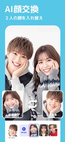 YouCam AI Pro：AI画像生成・AI動画生成アプリ iPhone screenshot 4