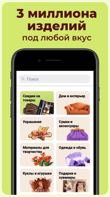 Ярмарка Мастеров: подарки