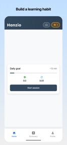 Hanzio: Learn Chinese screenshot