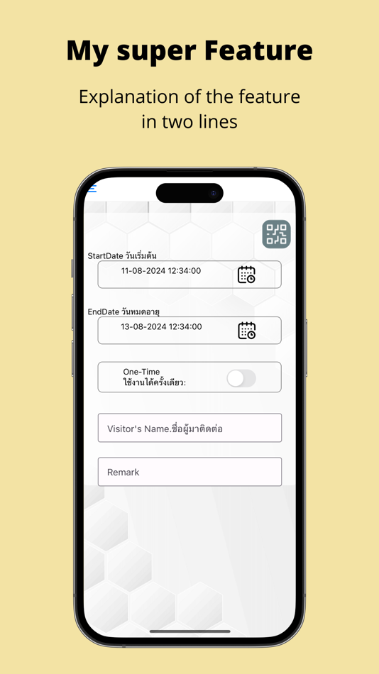 #8. SUDO (iOS) By: technow
