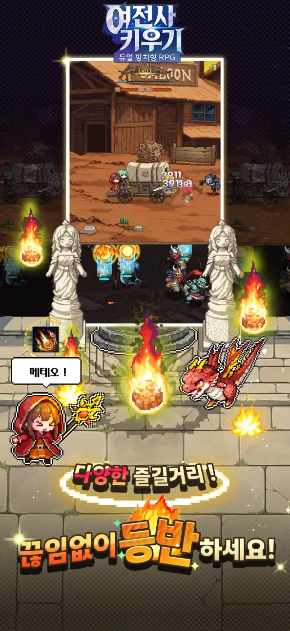 Raising a Female Warrior: Dual Idle KR / 여전사 키우기 : 듀얼 방치형 iOS Mod IPA screenshot 6 - iOS game interface