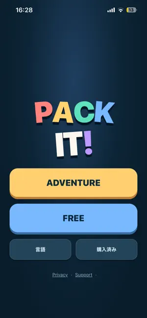PACK IT! screenshot 1
