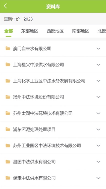 审核精灵 screenshot-4