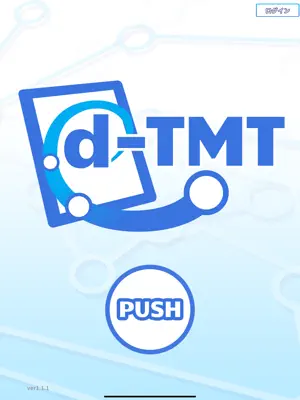 d-TMT screenshot 1