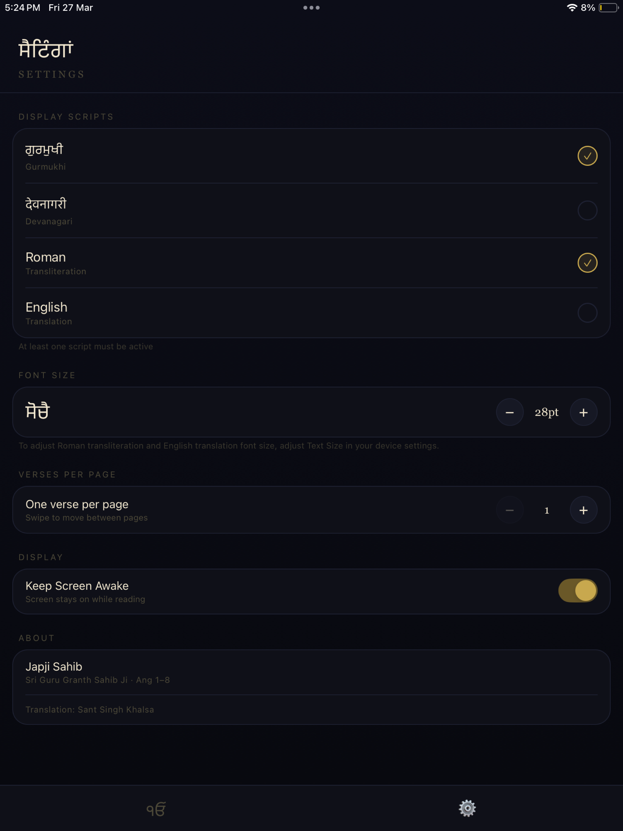 Japji Sahib: With Insights screenshot 8