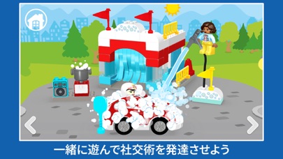 LEGO® DUPLO® WORLDのおすすめ画像4