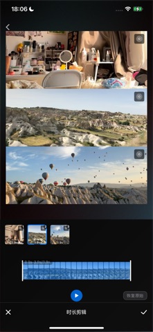 Liven - 实况图拼接 screenshot