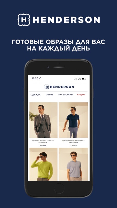 HENDERSON: мужская одеждаのおすすめ画像4