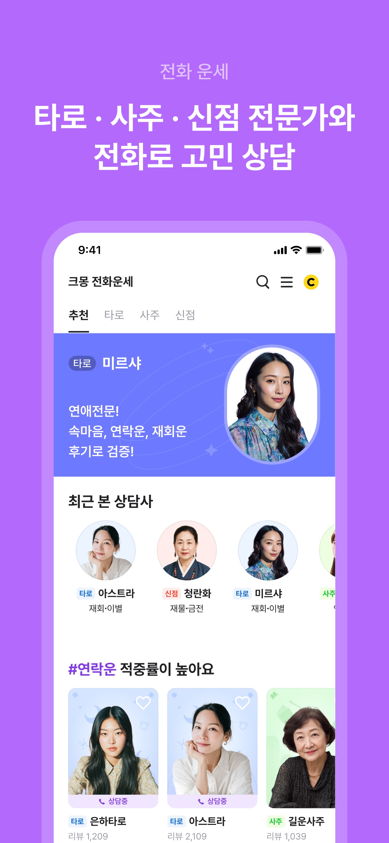 크몽 - 프리랜서 마켓 No.1 스크린샷 5