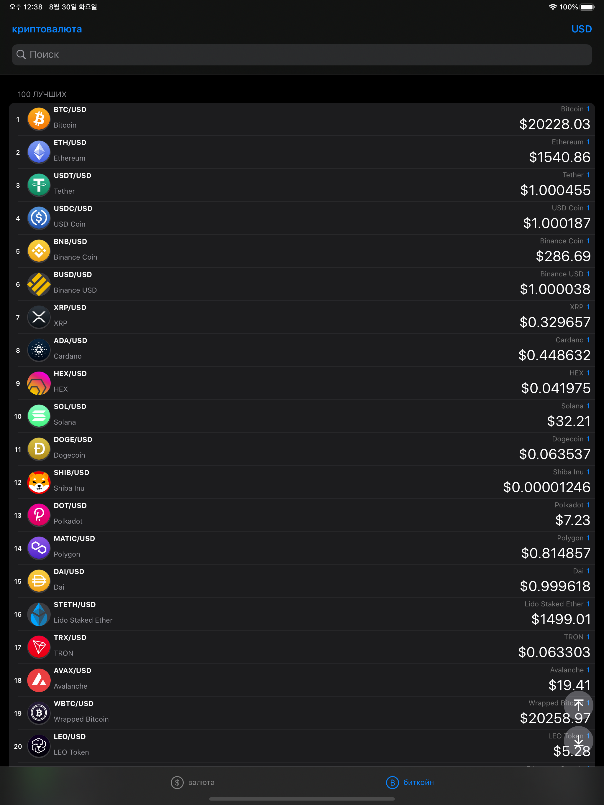 FindCurrency