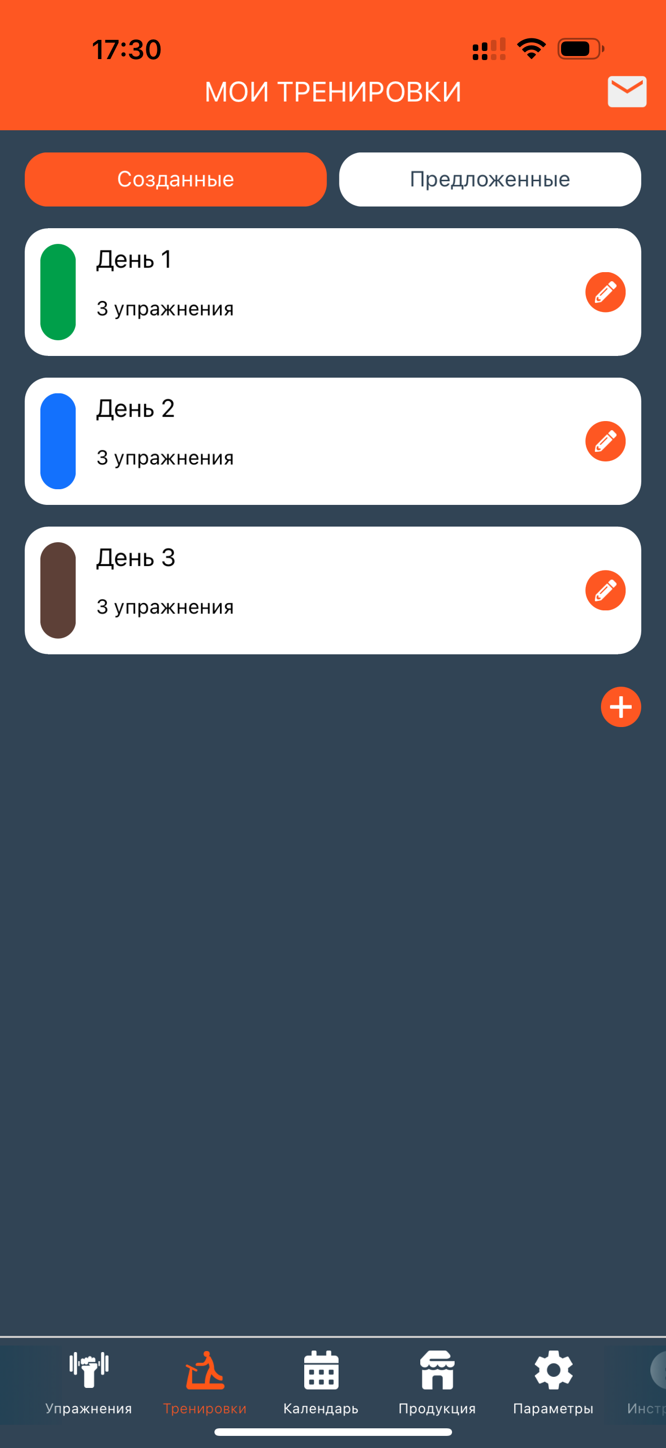 Artfit: фитнес тренер