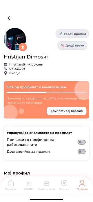 MKJOB Screenshot 2 of 10