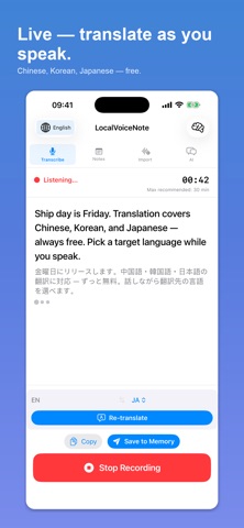 LocalVoiceNote Screenshot 1 of 7