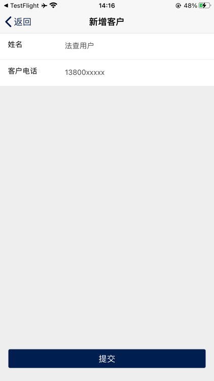 法查宝 - 律师必备的智能法律助手