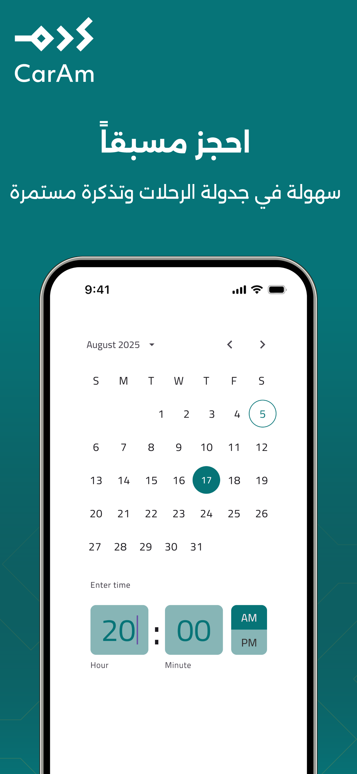 CarAm Rider screenshot 4
