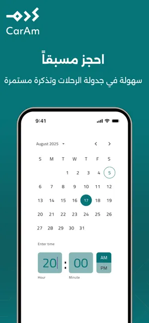 CarAm Rider screenshot 4