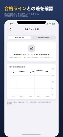 应用截图 4