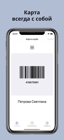 ИНВЕРТ студия танцев screenshot