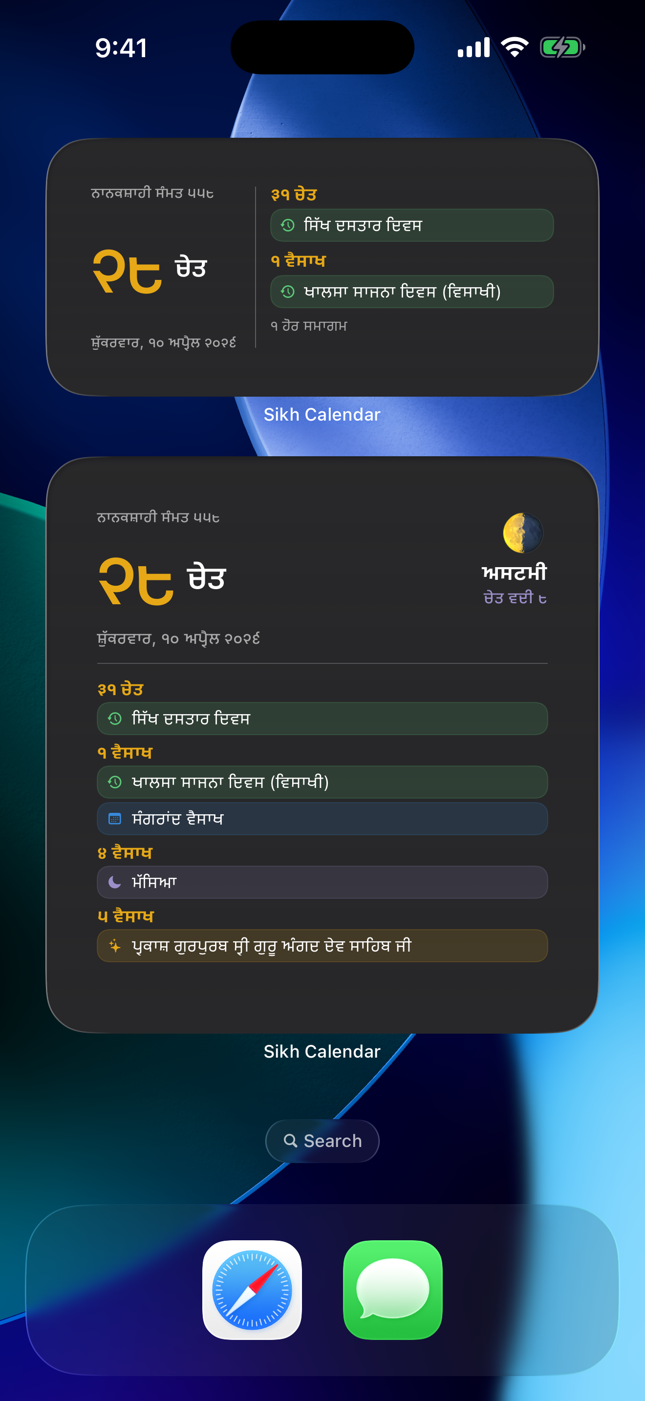 Sikh Calendar — Nanakshahi