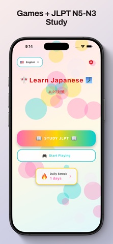 Learn Japanese JLPT Screenshot 3 of 8