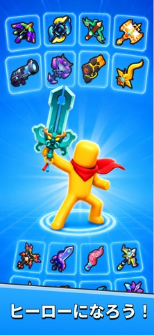 XP Hero(ヒーロー)): まずは世界観をのぞいてみて のスクリーンショット