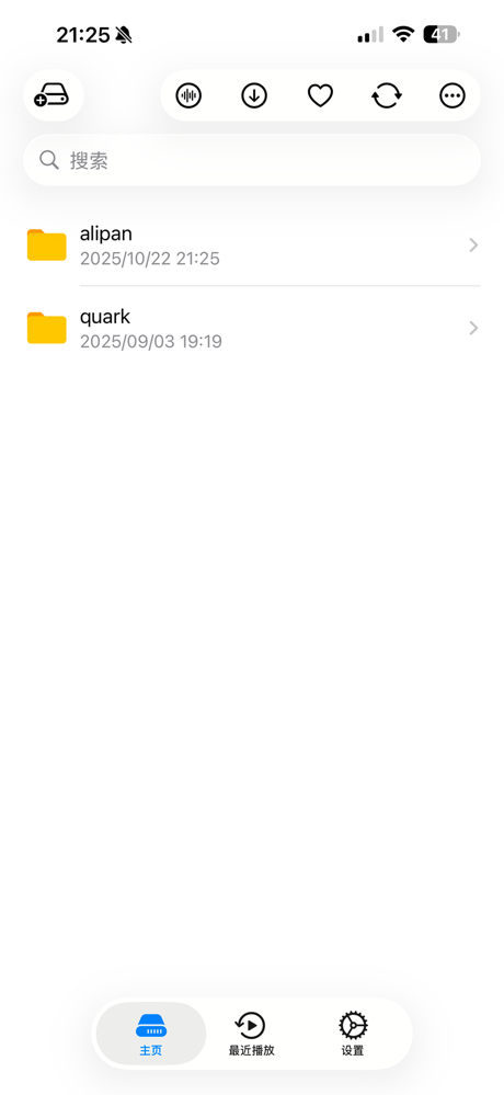 alistTools screenshot 1