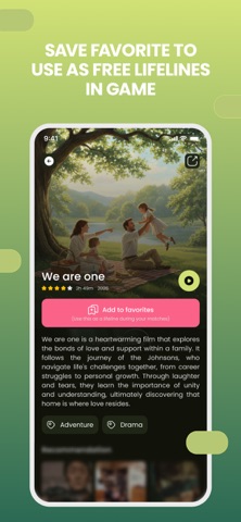 Movie Word Chain Puzzle screenshot