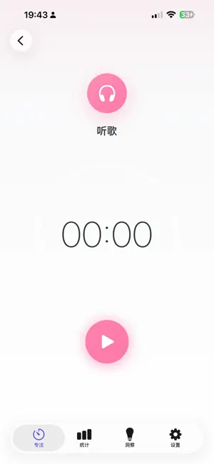 知止 screenshot 4