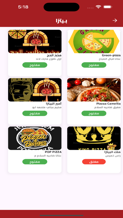 J-food Screenshot