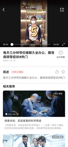 95道和 screenshot