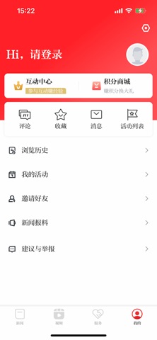 魅力濂溪 screenshot