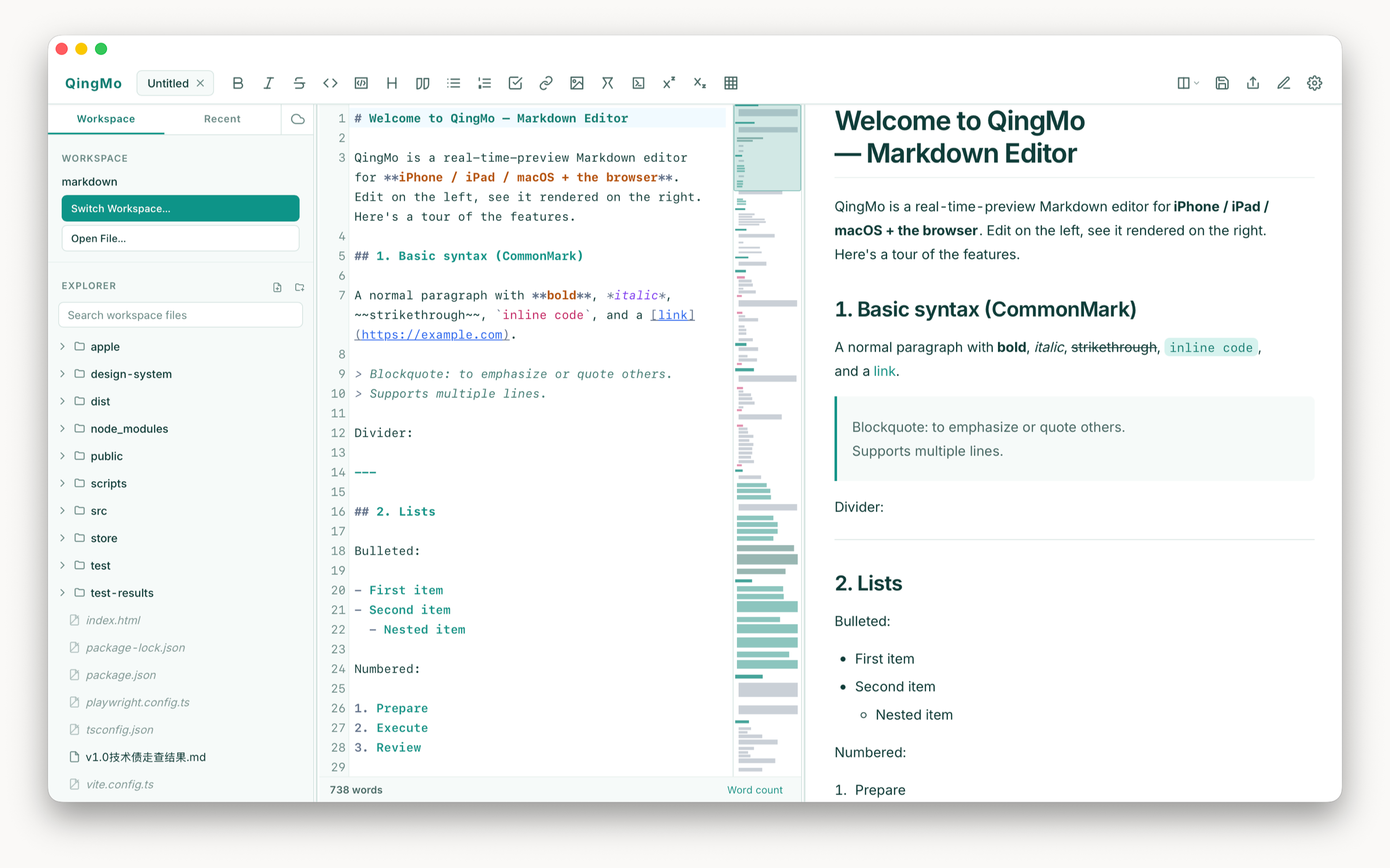 QingMo - Markdown Editor screenshot 21