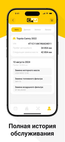 ChibaMotors screenshot