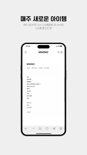 MMMC screenshot 4