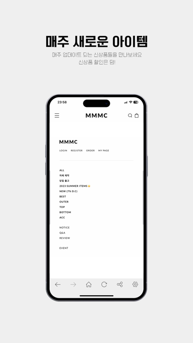 MMMC screenshot