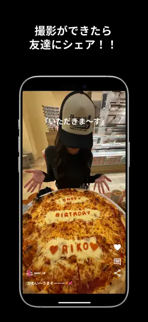 MustPost｜マストポスト screenshot 3