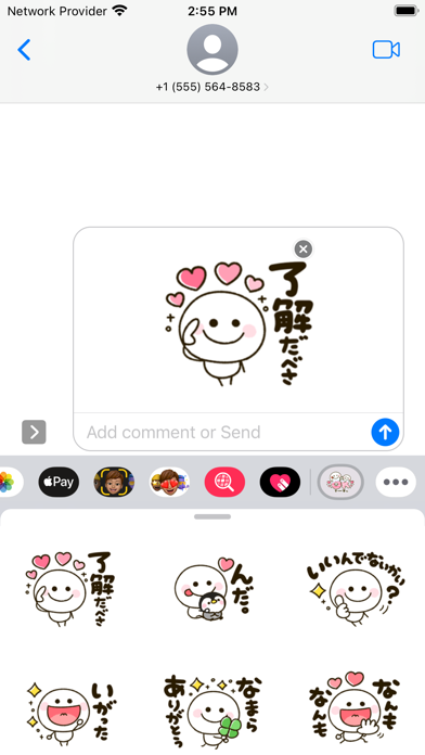 Screenshot #1 pour Stickman Couple Love Stickers