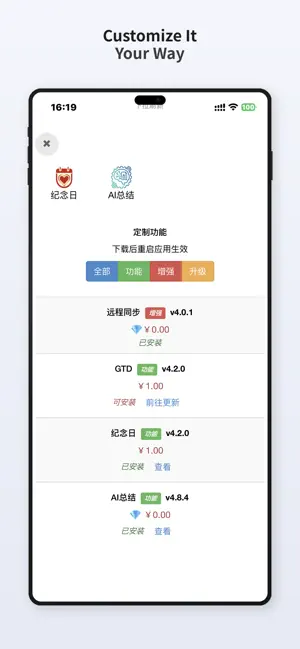 Extreme Tasks：Time Assistant screenshot 1