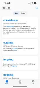 境记词：情境记单词 screenshot #2 for iPhone
