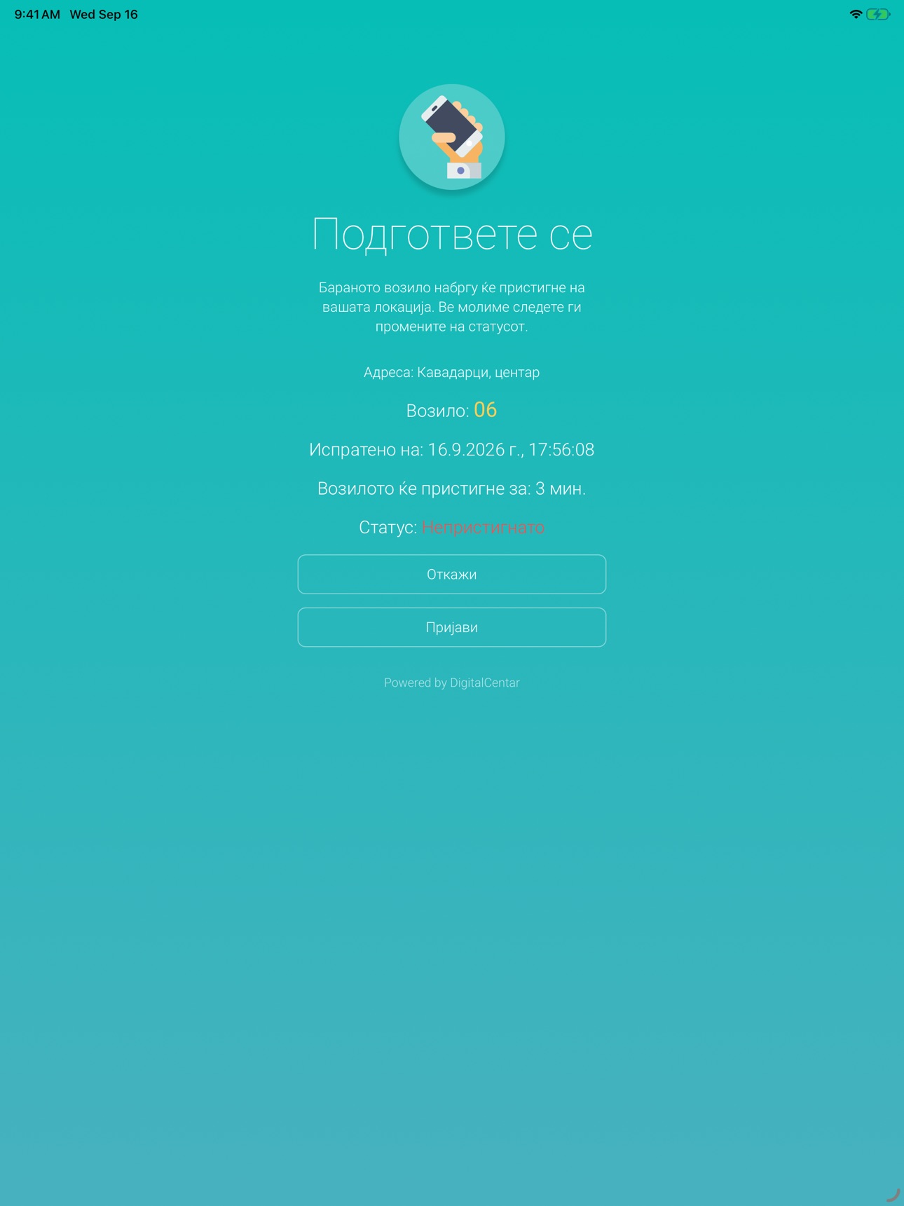 Screenshot 8 of Kavadarci City Taxi
