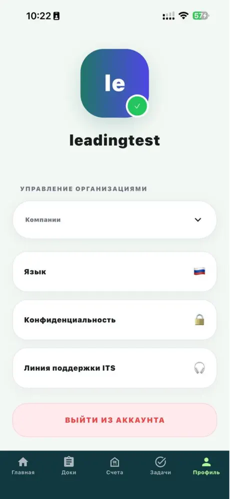 Its mobile‑App screenshot 4