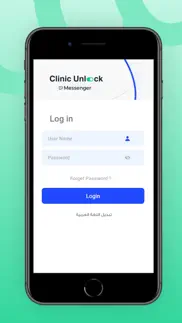 clinic unlock messenger iphone screenshot 2